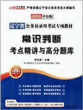 常识判断题库 最新最全产品参考信息